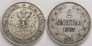 2 марки 1865 года