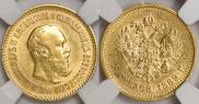 5 рублей 1889 года