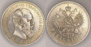 1 рубль 1893 года