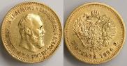 5 рублей 1894 года