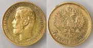 5 рублей 1898 года