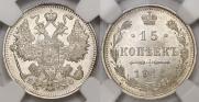 15 копеек 1915 года