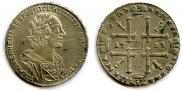 1 рубль 1725 года