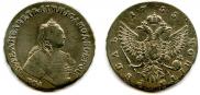 1 рубль 1755 года