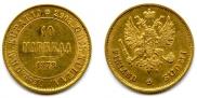 10 markkaa 1878 year