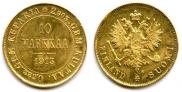 10 марок 1913 года