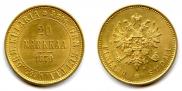 20 марок 1879 года