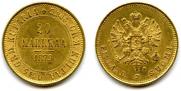 20 марок 1879 года