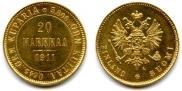 20 марок 1911 года
