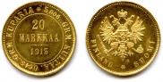 20 марок 1913 года