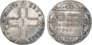 1 rouble 1799 year