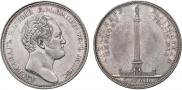 1 рубль 1834 года