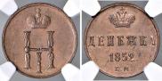 Denezhka 1852 year