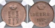 Denezhka 1852 year
