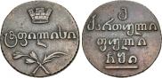 Бисти 1810 года