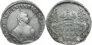 Гривенник 1748 года