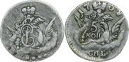 5 копеек 1758 года
