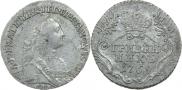 Гривенник 1769 года