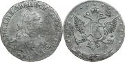 15 копеек 1771 года