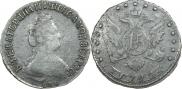 15 копеек 1792 года