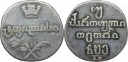 Двойной абаз 1806 года