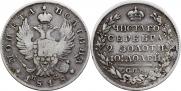 Poltina 1818 year