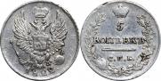 5 kopecks 1822 year