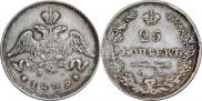 25 копеек 1829 года
