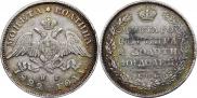 Полтина 1829 года