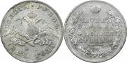 1 рубль 1829 года