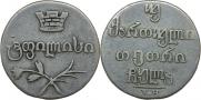 Двойной абаз 1831 года
