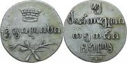 Двойной абаз 1832 года