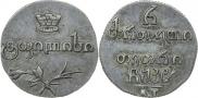 Полуабаз 1833 года