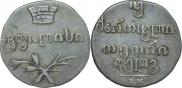 Двойной абаз 1833 года