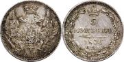 5 kopecks 1836 year