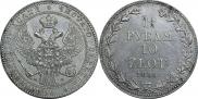 1,5 roubles - 10 złotych 1836 year