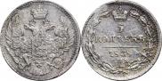 5 копеек 1838 года