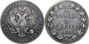 3/4 рубля - 5 злотых 1838 года