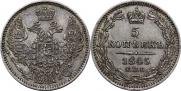 5 копеек 1845 года