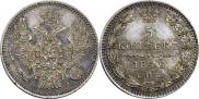 5 копеек 1849 года
