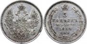 5 копеек 1854 года