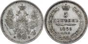 5 копеек 1855 года
