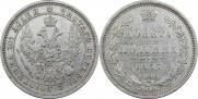 Полтина 1857 года