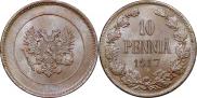 10 пенни 1917 года