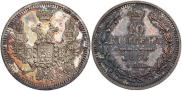 10 копеек 1851 года