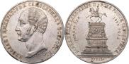 1 rouble 1859 year