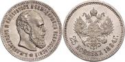 25 kopecks 1894 year