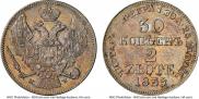 30 копеек - 2 злотых 1835 года
