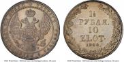 1,5 рубля - 10 злотых 1836 года