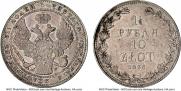 1,5 roubles - 10 złotych 1836 year